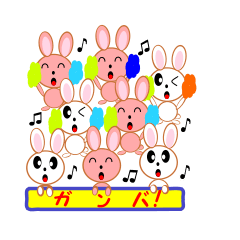 minirabi