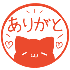 Cute cat disciple Sticker