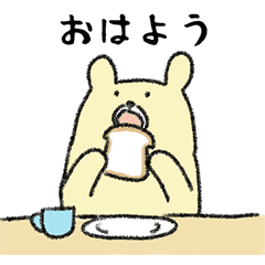 よくしゃべるくまさんの日常会話 Line スタンプ Line Store