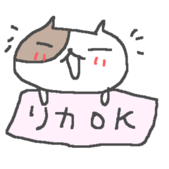 Rika cute cat stickers!