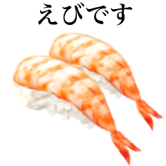 Sushi - shrimp -