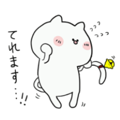 恥ずかしがり屋さん 鈴ねこ Line スタンプ Line Store