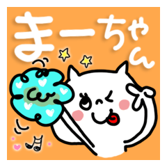 White cat sticker, Maa-chan.