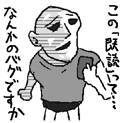 うざいヤツ 2 Line スタンプ Line Store