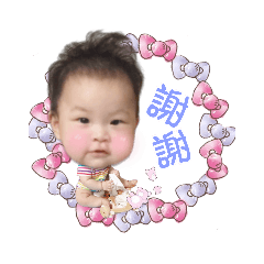 小公主⋯日常用語❤️