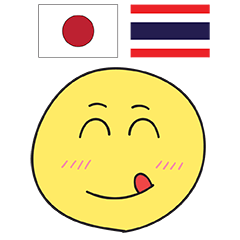 HELLO MAKOTOMARU Thai&Jp Comunication4