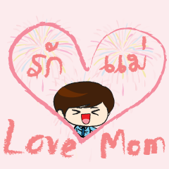With love (from son)