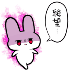 闇堕ちうさちゃん Line スタンプ Line Store 闇堕ちうさちゃん Line スタンプ Line Store