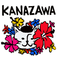 Beret cat in Kanazawa