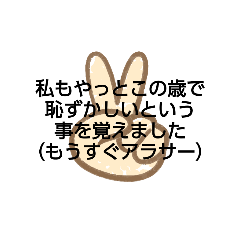 mochi_20200903185403