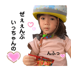 Ellie_20200903195727