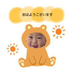 omochi_20200903201635