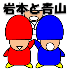 Iwamoto & Aoyama
