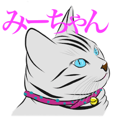 Cat Sticker of Mi-chan.