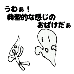 骨折した手で書いた下手くそな絵40個 Line スタンプ Line Store