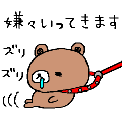 LINE STORE LINE Corporation Link友だちを選択