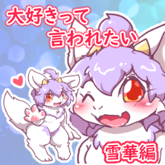 cute white dragon sticker
