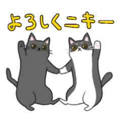 くろねことくつした ネットスラングver Lineクリエイターズスタンプ Stamplist
