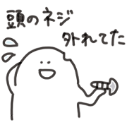 kininaruaitu