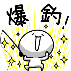 Salt Water Fishing – LINE stickers