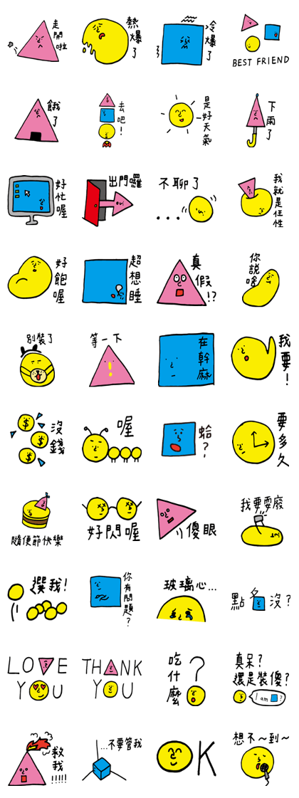 Triangle! Circle! Square!