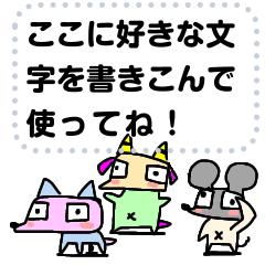 Message of colorful animals vol.1