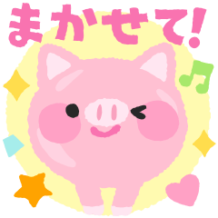 HAPPY-PIG Stickers