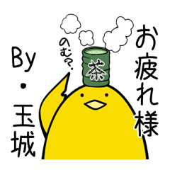Sticker TAMAKI's or TAMASHIRO's uses
