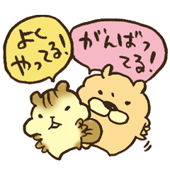 おつかれさま ねぎらい専用スタンプ 6 Line スタンプ Line Store