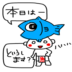 Fishmonger Tetsu