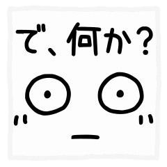 Japanese handwritten funny emoticon
