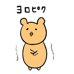 動物たちのとてもかわいいスタンプ Line スタンプ Line Store