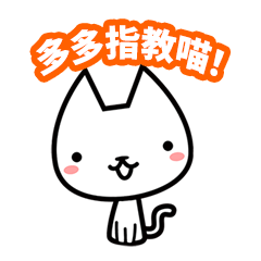 Cats the Commander Daily sticker