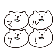 Maruku