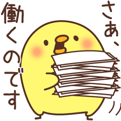 Mr Chick An Adult Version1 Line Stickers Line Store Mr Chick An Adult Version1 Line Stickers Line Store