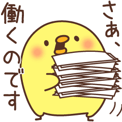 Mr Chick An Adult Version1 Line Stickers Line Store