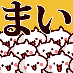 Sticker for Mai!