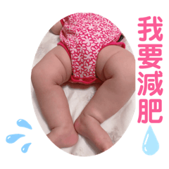 Sherry的貼圖-芮芮與小噗滿