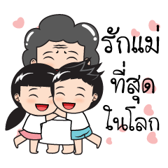 Mom and child stickers
