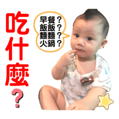 吃貨醬