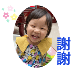 孩子表情貼