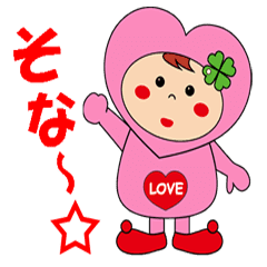 あいのん Line スタンプ Line Store あいのん Line スタンプ Line Store
