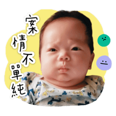 大頭恩恩降臨
