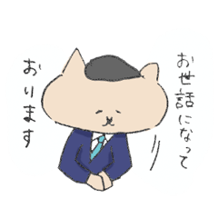 Speaking cats of Japanese campany