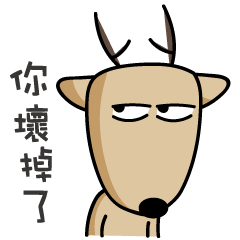 The Lost Deer,Milu,Talkative Chapter 2.1