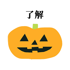 Halloween pumpkin 2