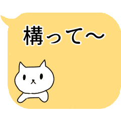 cat in hukidashi