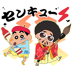 Crayon Shinchan&Rekishi RAKUGAKI Sticker