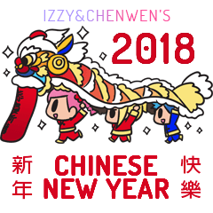 Izzy & Chenwen 2018 Chinese New Year