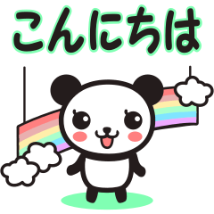 PandaJoshi Sticker